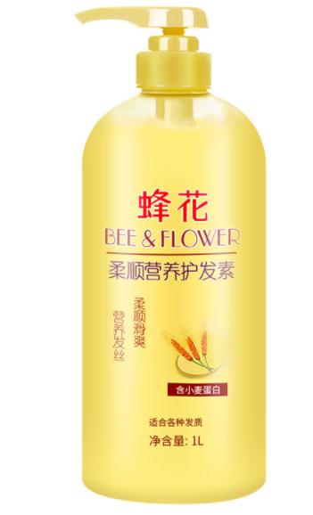 【亚欧超市】蜂花柔顺营养护发素1000ml/瓶 商品图0