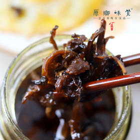 生态油鸡枞（成都仓库-顺丰快递）| 200g/瓶，来自云南保山，生产者：辉文娟【合作生产，公平贸易】