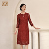 佐尔美2022秋季新款 气质蕾丝珍片7分袖连衣裙女E23LL21 商品缩略图1