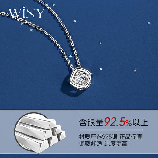 Winy925纯银繁星链项链送女友闺蜜老婆爱人节日生日礼物 商品图2