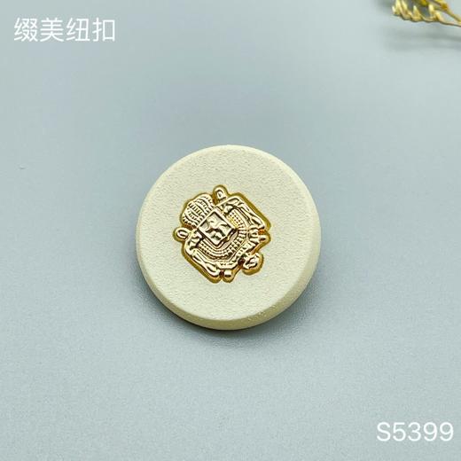 S5399(整包购买) 商品图1