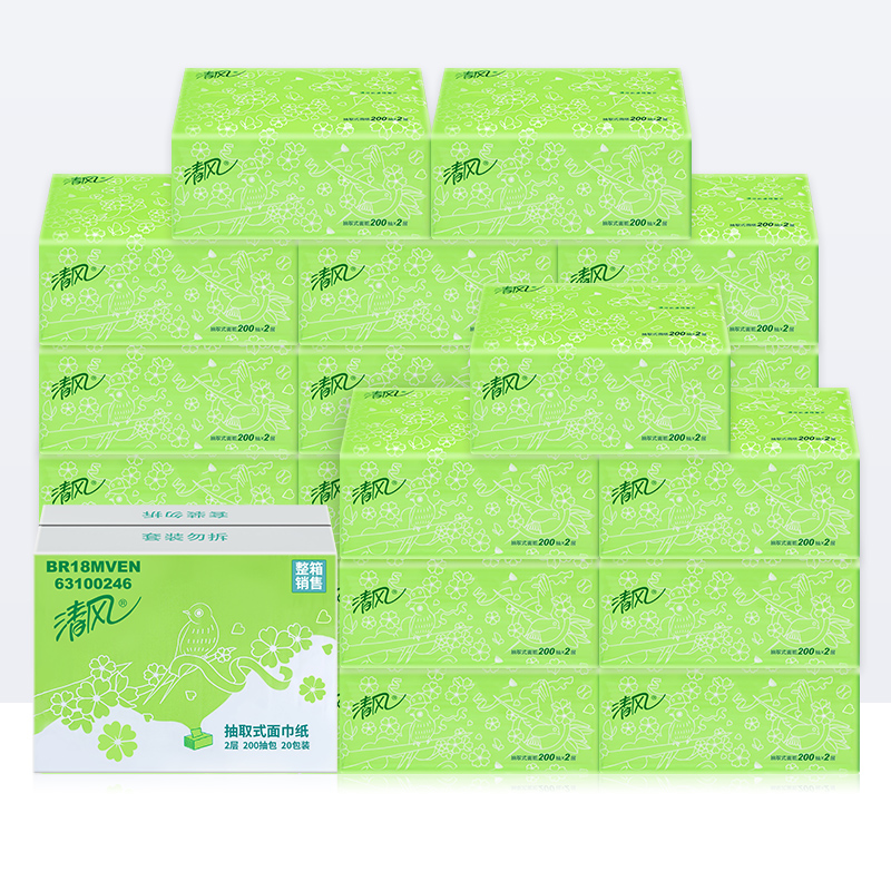 【满99元换购】清风抽纸一箱20包200抽