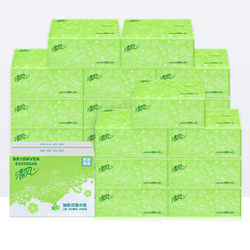 【满99元换购】清风抽纸一箱20包200抽