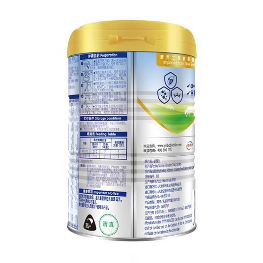 金领冠睿护较大婴儿配方奶粉(听装)1×12×405g 商品图3