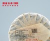 【回家之旅专属】澜沧古茶2018年四十周年纪念饼普洱茶熟茶七子饼茶357g/片 商品缩略图3