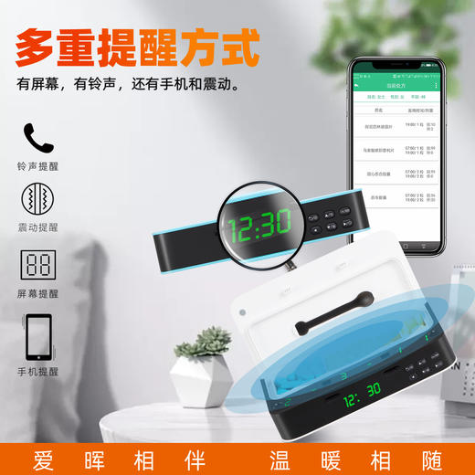 7天智能小药盒随身便携式 商品图1