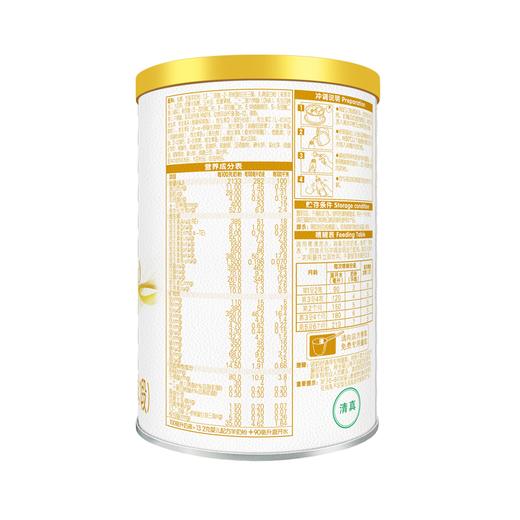 金领冠悠滋小羊婴儿配方羊奶粉（听装）1×12×405g 商品图2