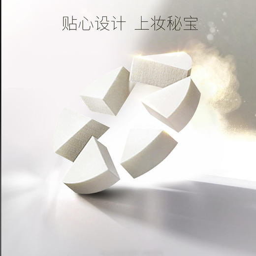 毛戈平便携底妆海绵（皮海绵）六只装 商品图2