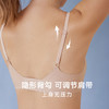 弗利少女无痕内衣女无钢圈亲肤透气薄款固定杯胸罩背心一片式文胸 商品缩略图4