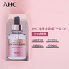 【限时折扣】AHC玫瑰金面膜5片/盒 2盒装 商品缩略图0