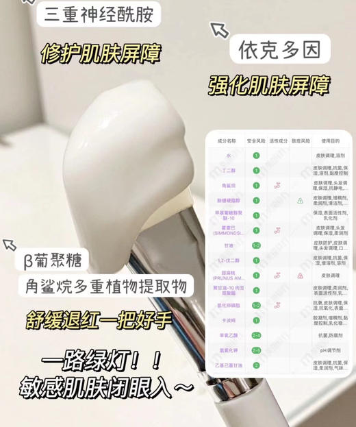 AG小蓝罐面膜 商品图1