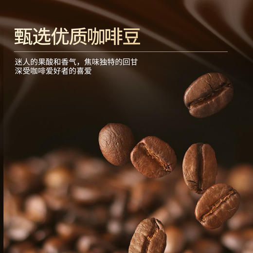 意文冻干速溶咖啡85g 商品图1