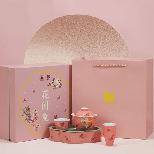 【采购专享】南山匠人·花间兔茶具套装  商品图0