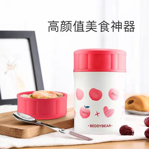 杯具熊超轻焖烧罐(花海) 商品图3