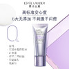 【限时折扣】Estee Lauder雅诗兰黛线雕防晒隔离50ml 商品缩略图4