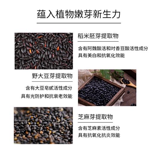 甜梦紧致面膜：一周敷3-4次  一片敷出灯泡肌，足量的精华乳面膜，让你的肌肤沁润透亮 抚纹紧致 商品图1