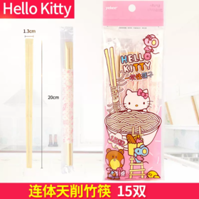 宜洁KT一次性筷子15双装条码