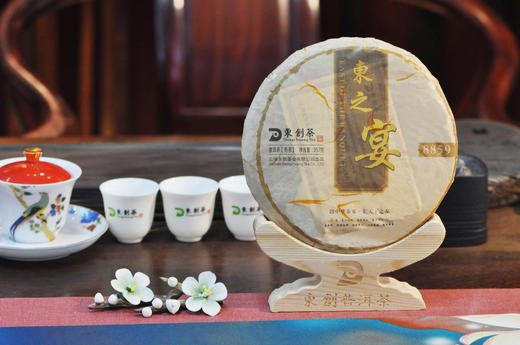 8859东之宴熟茶 商品图2