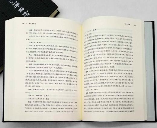 《张元济日记》，上下2册，16开，布面精装，张元济著，商务印书馆2018年一版一印，940页，定价280，售价138元。 商品图8