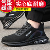 热销劳保鞋钢头防砸防刺穿四季款实心底耐磨耐油耐酸碱鞋底工作舒适软底透气 商品缩略图0