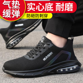热销劳保鞋钢头防砸防刺穿四季款实心底耐磨耐油耐酸碱鞋底工作舒适软底透气