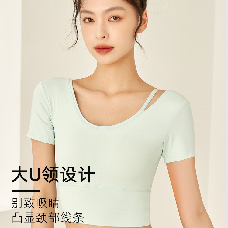 跃牌【倚窗听雨系列】新款瑜伽健身T恤含胸垫Da17-21