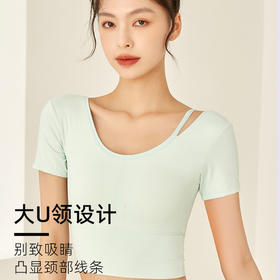 跃牌【倚窗听雨系列】新款瑜伽健身T恤含胸垫Da17-21