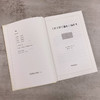 《君士坦丁赠礼》伪作考（光启文库） 商品缩略图2