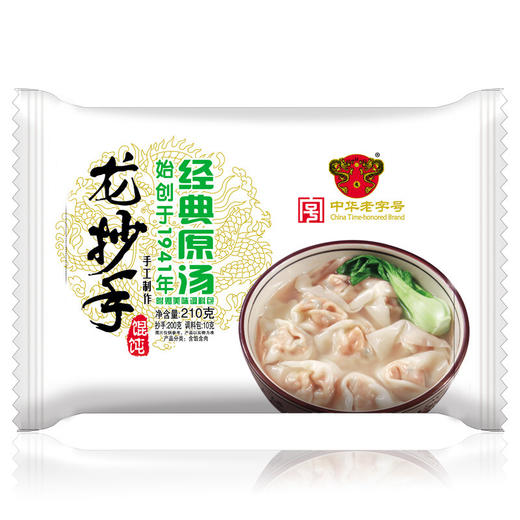 赖 四川特色 龙抄手 馄饨 210g*2袋 经典原汤 （内附调料包 成都小吃 饺子） 商品图1