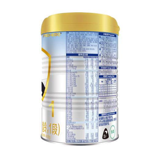 金领冠睿护婴儿配方奶粉(听装)1×12×405g 商品图2