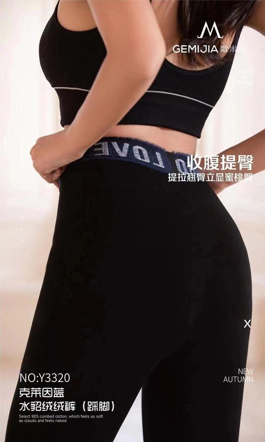 注册新会员 加价换购  商品图4