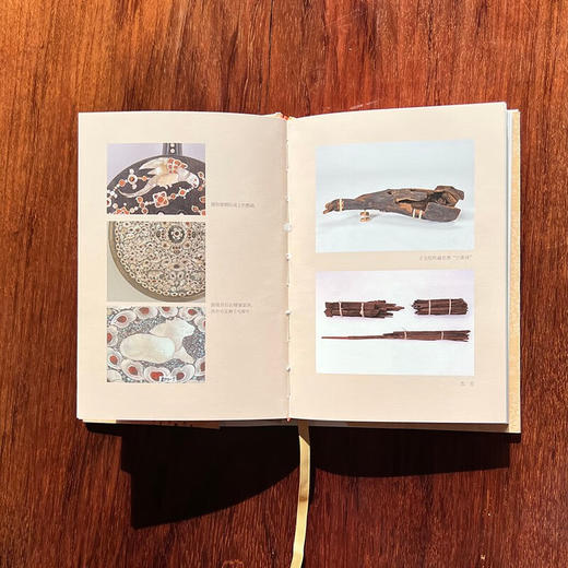 正仓院 宝物与交流 东野治之 著 从7~9世纪以唐代器物为首的各国艺术珍品 窥见近1300年前亚洲贸易与文化交流之繁盛 商品图2