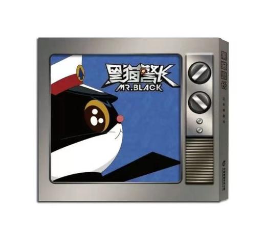 《黑猫警长》邮票珍藏立体册（中国集邮有限公司） 商品图0