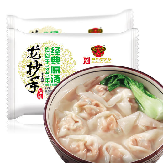 赖 四川特色 龙抄手 馄饨 210g*2袋 经典原汤 （内附调料包 成都小吃 饺子） 商品图0