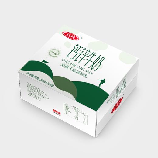 特渠钙锌牛奶 200ml*24盒 商品图1