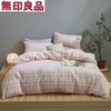 【限时折扣】无印良品色织四件套 200*230（百分之百聚酯纤维，注明介意慎拍，无质量问题不退换） 商品缩略图3