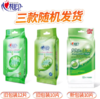 【亚欧超市】心相印单片装消毒柔湿巾10片/包 商品缩略图2