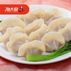 海大厨 鱼籽鲜虾水饺 325g 18只 海鲜水饺 早餐速冻水饺 商品缩略图2