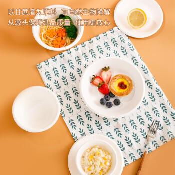 优奥一次性碗350ml*30只大号加厚可降解纸盘纸碗汤碗防水防油餐具用品 商品图4