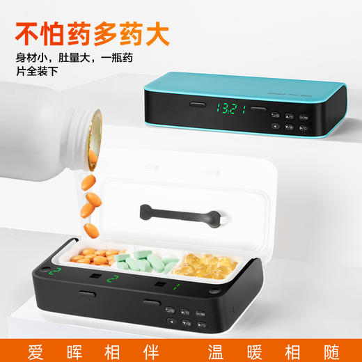 7天智能小药盒随身便携式 商品图3