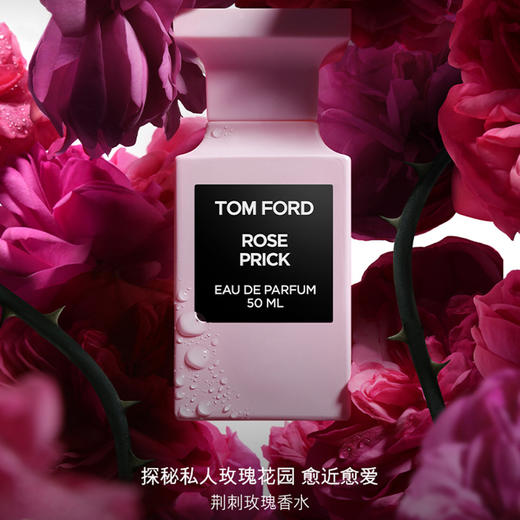 Tom Ford/汤姆福特TF香水荆棘玫瑰/白麝香/苦桃50ml乌木沉香100ml 阳光琥珀 灰色香草根橙花男女中性 商品图6