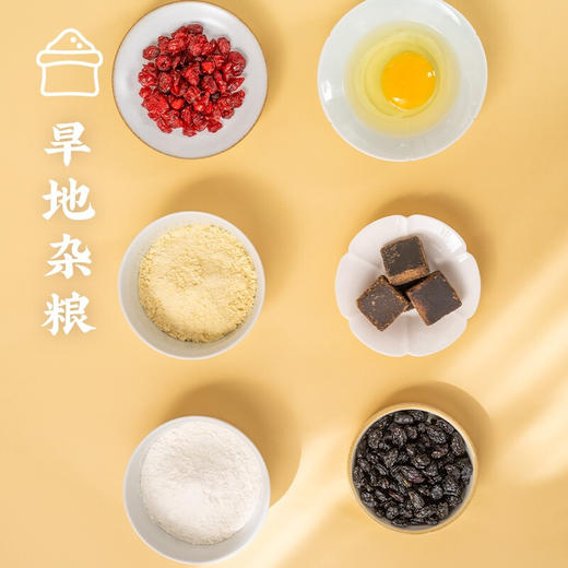 西贝莜面村 朵朵软心小发糕240g 蔓越莓红糖糕 小米糕 儿童早餐面点 商品图3