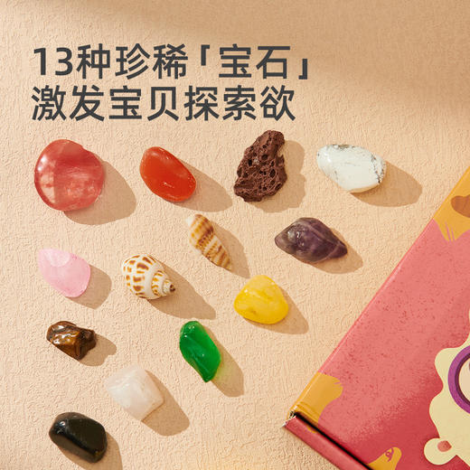 儿童淘金沙玩具矿石猎人挖掘宝石考古挖矿寻宝藏矿包手工女孩 商品图2