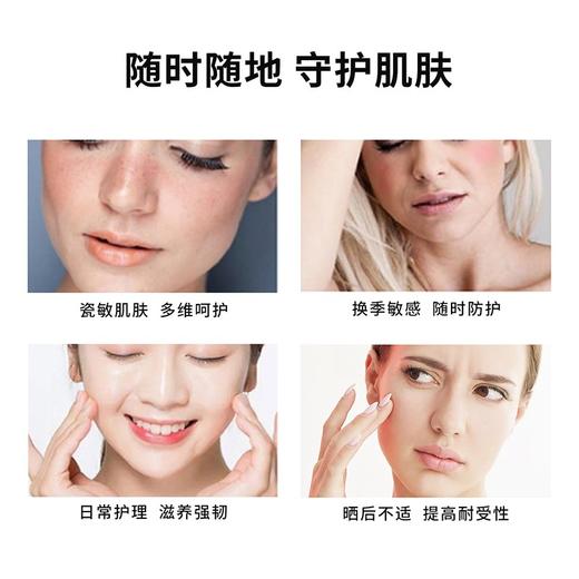 润百颜屏障调理白纱布面膜5片/盒【改善舒敏】 商品图4