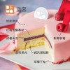 玫瑰荔露 · 玫瑰荔枝覆盆子慕斯丨Rose Litchi Raspberry Mousse【如需外出请加购保温包】 商品缩略图1