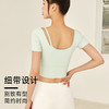 跃牌【倚窗听雨系列】新款瑜伽健身T恤含胸垫Da17-21 商品缩略图1