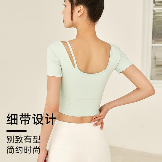 跃牌【倚窗听雨系列】新款瑜伽健身T恤含胸垫Da17-21 商品图1