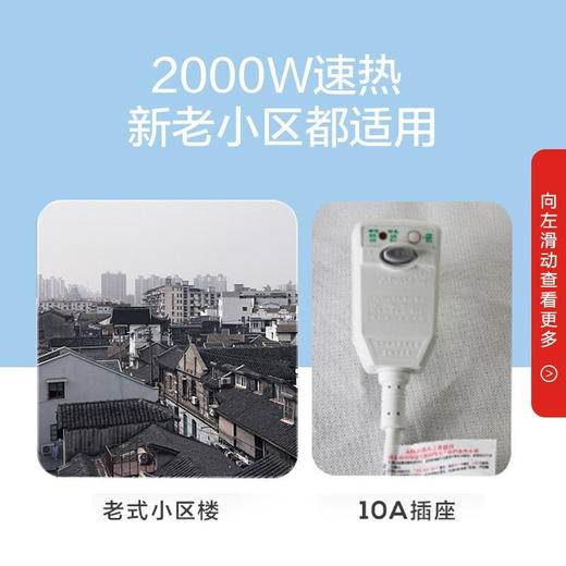 美的（Midea）80升 2000W速热 线下同款 安全防电墙 蓝钻内胆耐用 8年质保 电热水器F80-A20MD1（HI） 商品图2