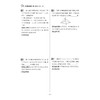 高中数学每周一讲（选择性必修第三册） 商品缩略图2