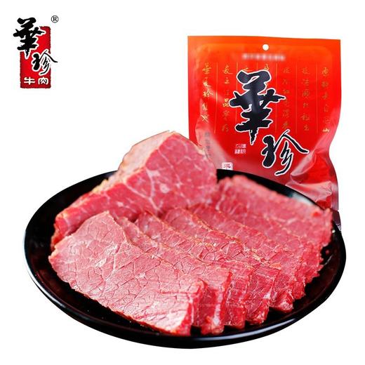 华珍清真干牛肉225g 原味牛肉 鲜香佐餐牛肉 四川特产新鲜美味 商品图2